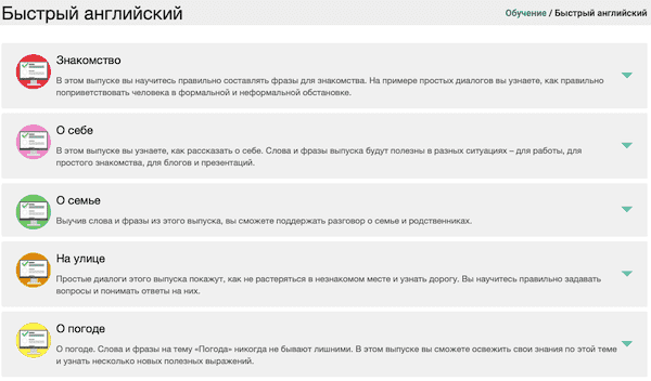 new_course_11_2020_2