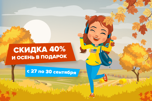 autumn_2021