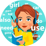 по временам